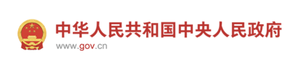 Peoples Republic of China Central Government